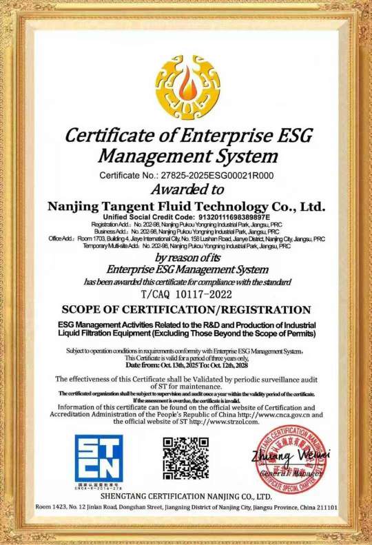 ESG Certificate